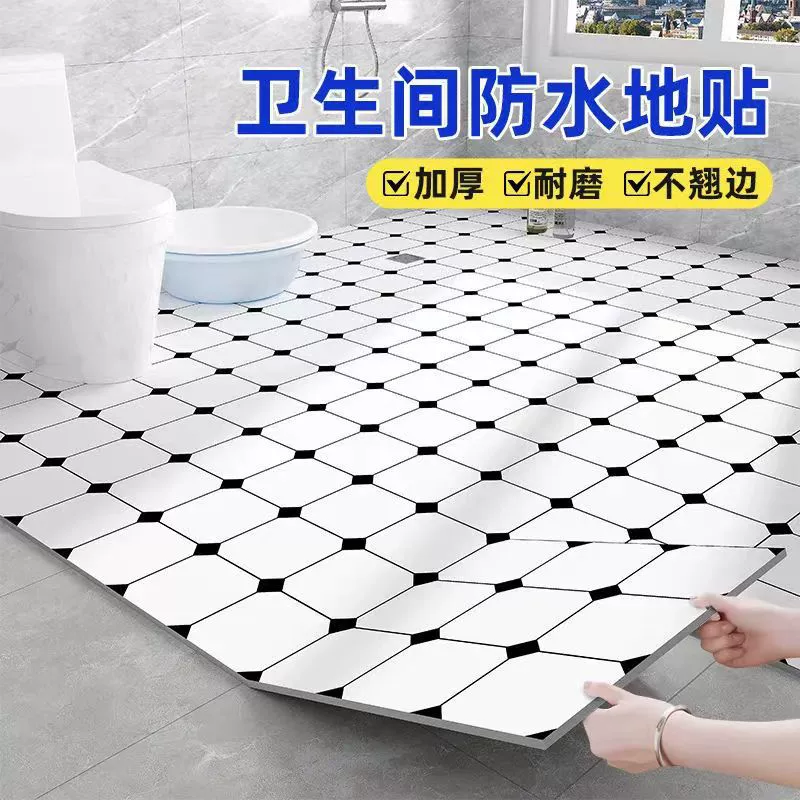 ПВХ самоклеящийся пол ванная комната балкон специальный водонепроницаемый пол кожа кухня новое поколение водонепроницаемый каменный пластик для пола наклейки