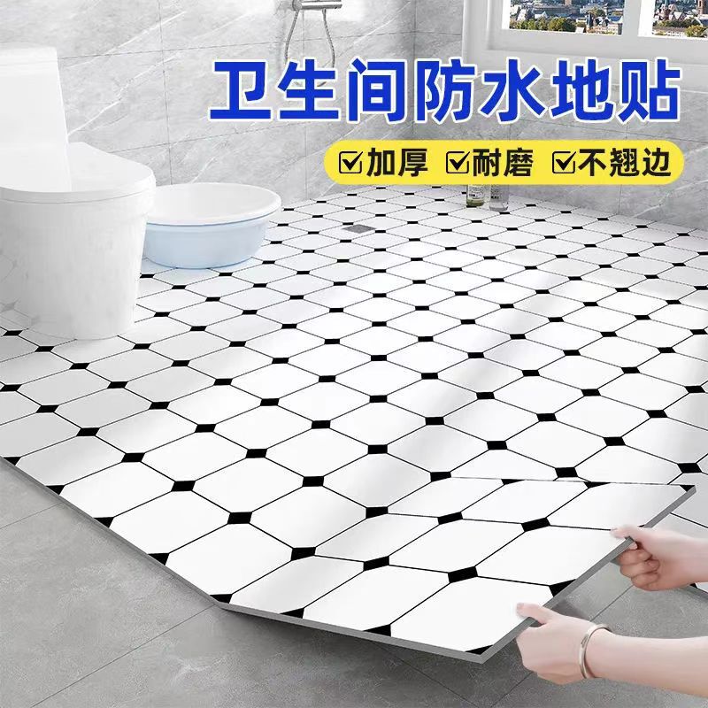 Pvc Self-Adhesive Floor Bathroom Balcony Special Waterproof Floor Leather Kitchen New Generation Waterproof Stone Plastic Floor Sticker Pvc Self-Adhesive Floor Bathroom Balcony Special Waterproof Floor Leather Kitchen New Generation Waterproof Stone Plastic Floor Sticker