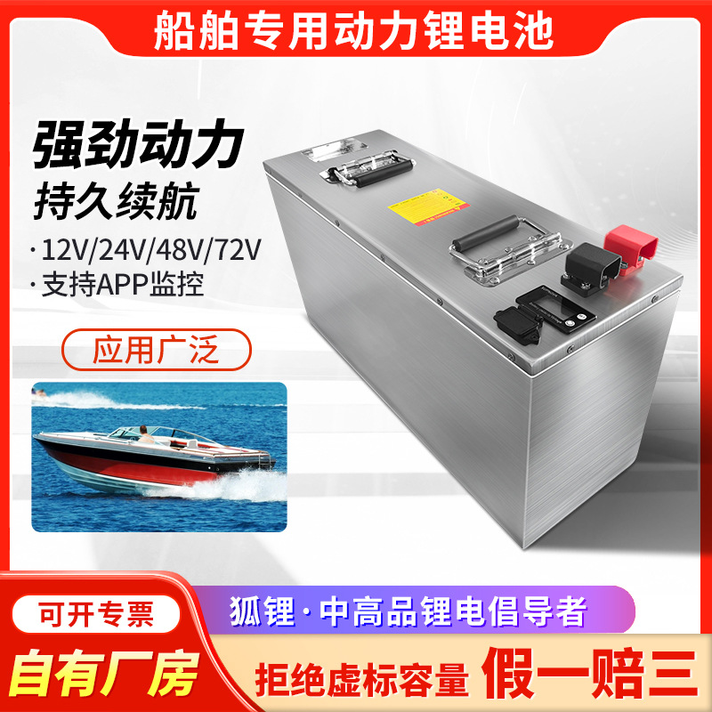 speedboat