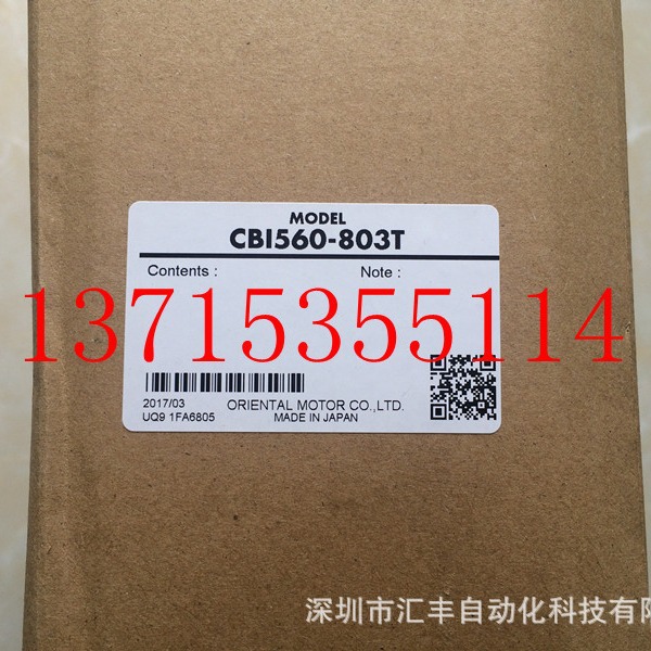 代理OM东方马达电机 CBI560-803T  CB1560-803T