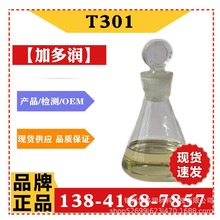 T301�Ȼ�ʯϞ �������z�w�S�����܄�����Ͱ��b���ϵı���̎�턩