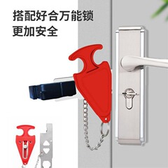 ポータブルドアロック対応旅行ホテルホテル