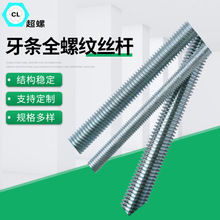 ���lȫ�ݼy�z�U/8.8����\�z�U  1���ݗU  �ݼy�U m8-10-12-20-30