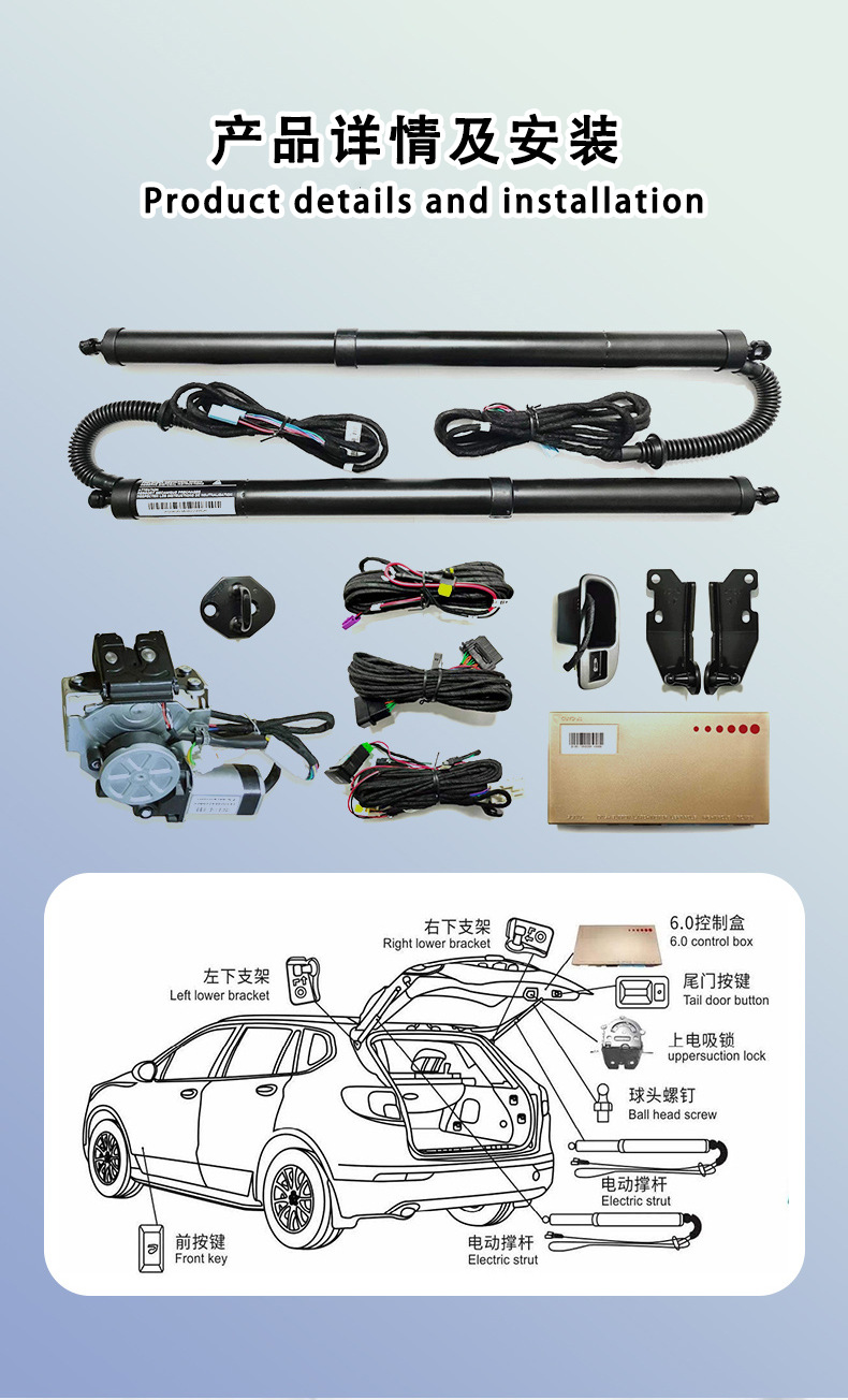 Suitable for Toyota Toyota Lingput Harrier rear trunk modification smart electric tailgate one-kick modification