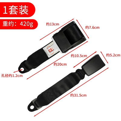 Semi-automatic retractor seat belt two-point car base safety belt school bus modified pallet cargo binding belt (Car seat belt) - 1-set