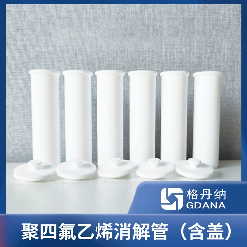 Gedana Teflon пищеварительная трубка 50 мл лабораторный образец предварительной обработки пищеварения нагревание