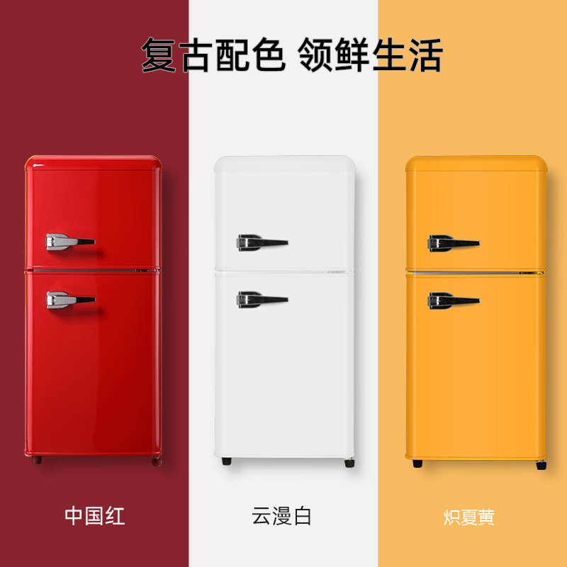 志高レトロ冷蔵庫一級エネルギー効率大容量小型家庭用ダブルドア冷蔵冷凍寮賃貸用|undefined
