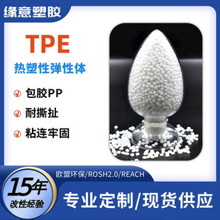 ����ֱ�N��ɫTPE�w�� TPE���zPP��������˺��ճ�B�ι� �pɫ���z��
