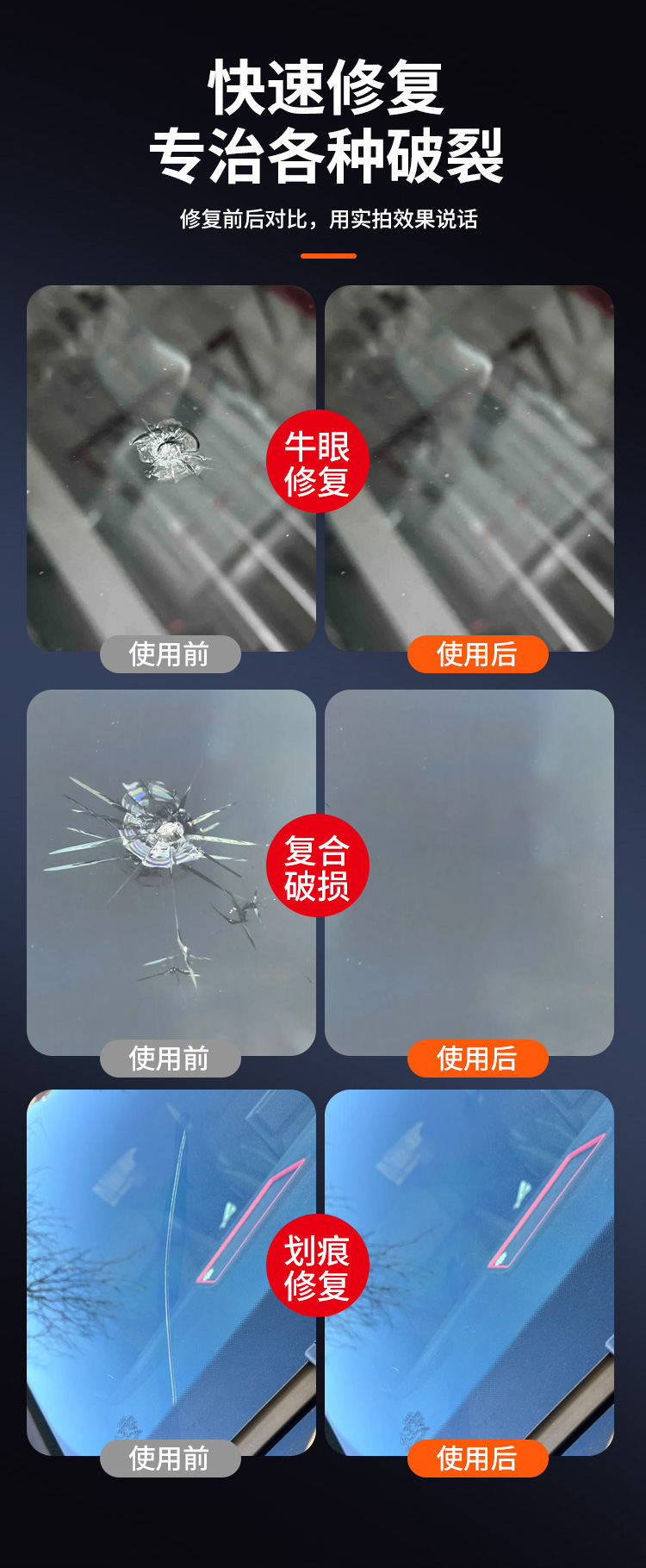 Glass Repair Liquid for Car Windshield Cracks, Fissures, and Scratches; Restoration Agent, Traceless Tool, Repair Glue Liquid