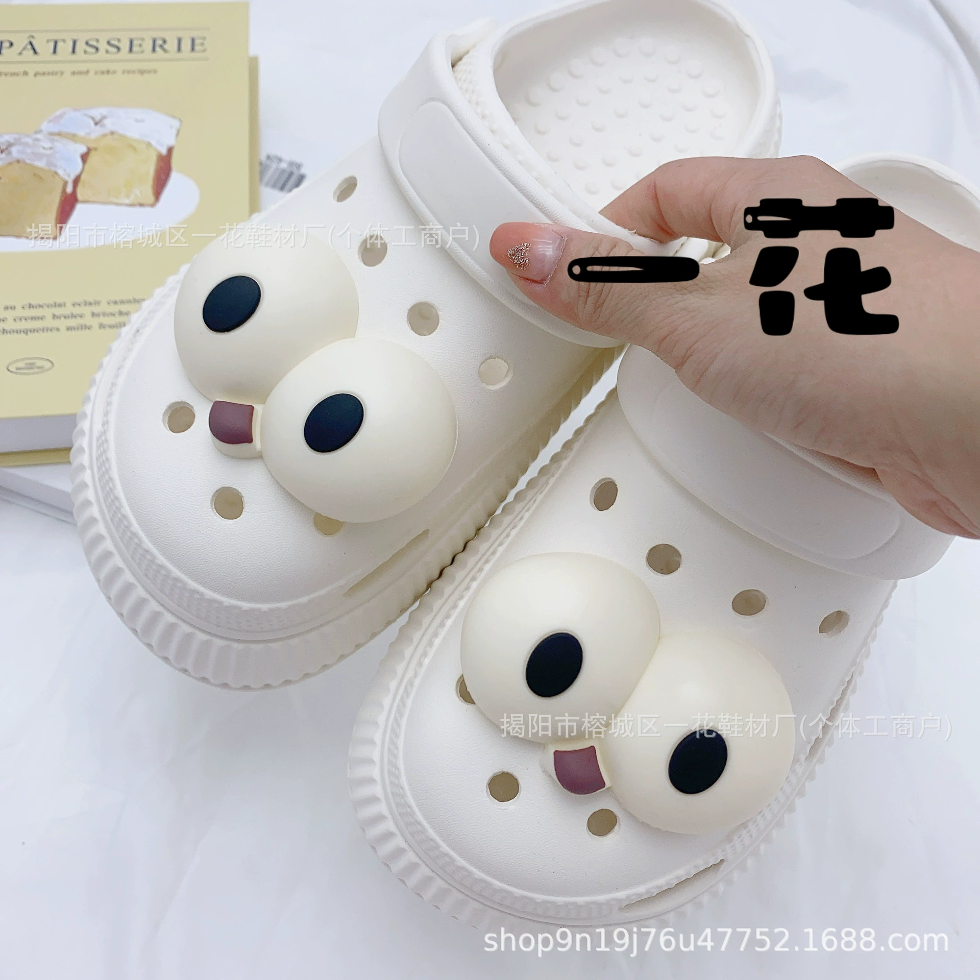 Footwear buckle, three dimensional accessory, (Physicals), DIY