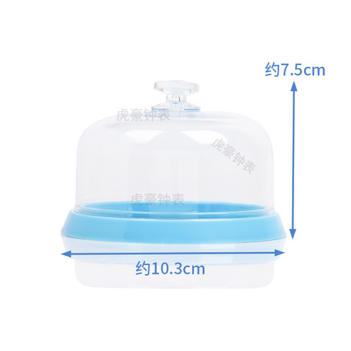 Watch repair tools, watch repair tools, advanced dust cover, dust cover, parts box, new style