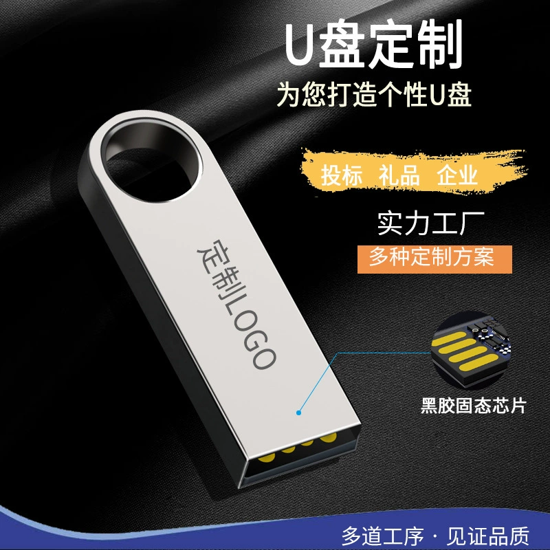 Металлическая высокоскоростная USB-флешка, 32 ГБ, подарок на день рождения, 4 ГБ, 8 ГБ, 16 ГБ, 64 ГБ