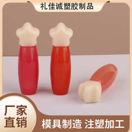 化妆品便携装水光唇彩管彩唇釉管黄盖唇蜜新品款式厂家批发包材