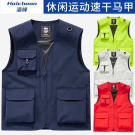 户外钓鱼马甲定制摄影工作服广告宣传工装马夹多口袋背心印字logo
