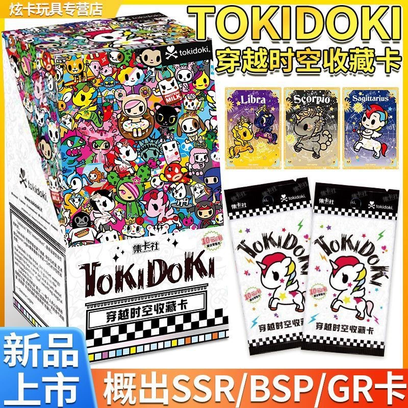 Jikashe оригинальная коллекционная карта Tokidoki travel time and space коллекция карта единорог маленькая карта милый слепой бокс Taoqiduoqi