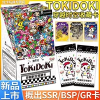 Jikashe оригинальная коллекционная карта Tokidoki travel time and space коллекция карта единорог маленькая карта милый слепой бокс Taoqiduoqi