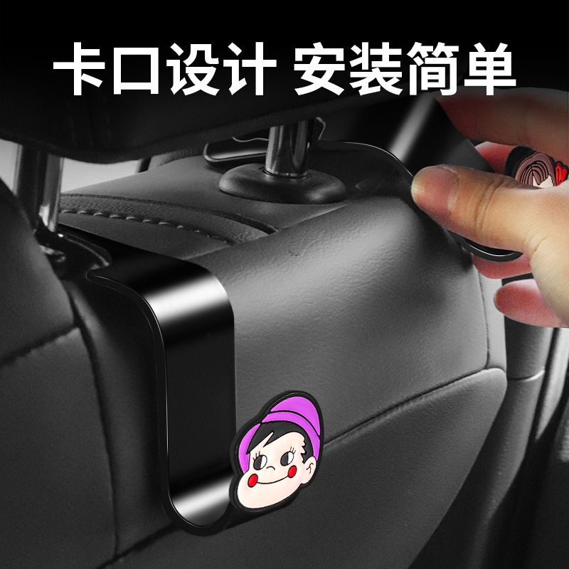 カーシート後部背もたれフック漫画かわいいシート後部フック多機能車内小さなフッククリエイティブ|undefined
