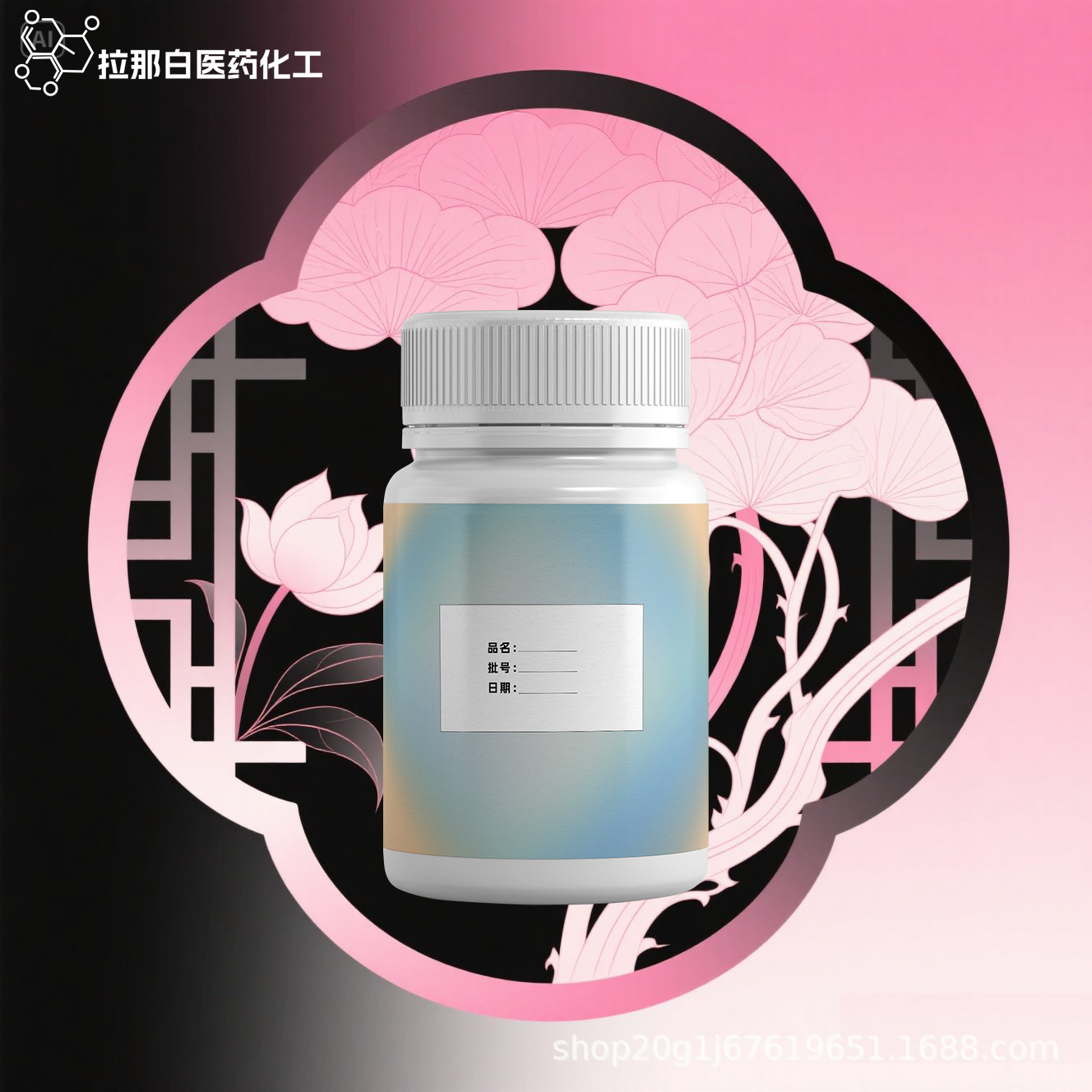 拉那白愈创蓝油烃489-84-9 含量99% 量大价优