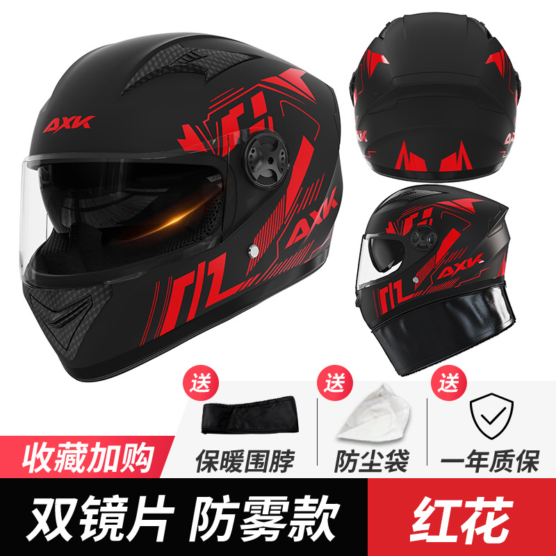 Casco de motocicleta eléctrica de comercio exterior para hombres cuatro estaciones, casco de locomotora universal, casco de seguridad de invierno para mujeres