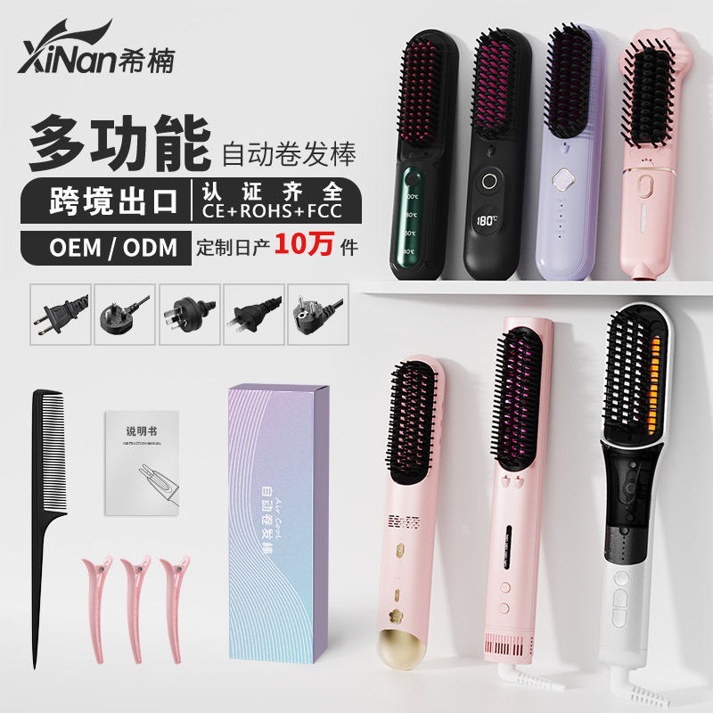 Cross-Border Foreign Trade Wireless Hair Straightening Comb with Negative Ions, Mini Portable Anti-Static Straightening and Curling Dual-Use Volumizing New Gadget, Customizable