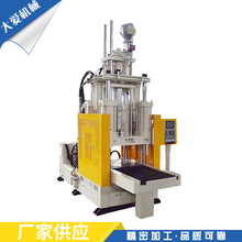 厂家供应注塑机立式塑料注射成型机精密小型注塑机