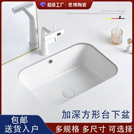 台盆/面盆;面盆龙头;下水