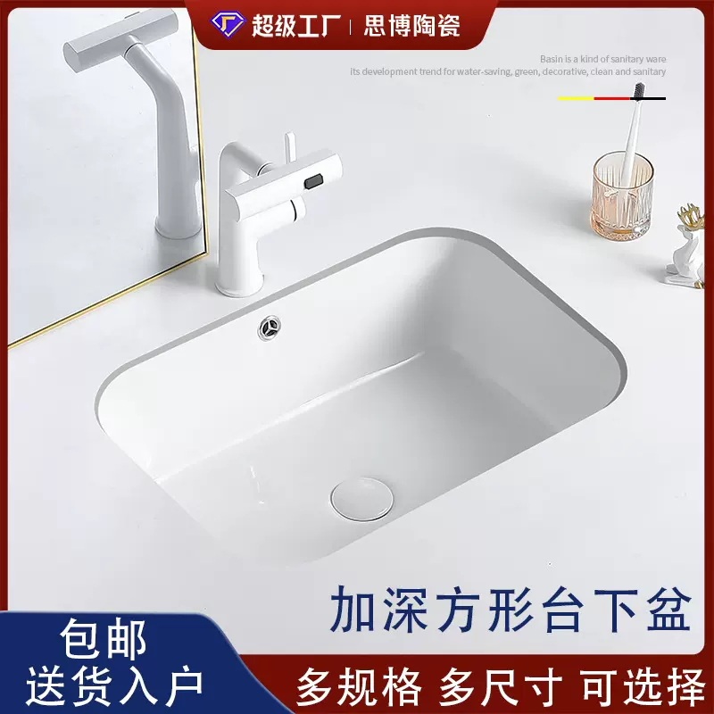 台下盆加深洗手洗脸单盆单槽陶瓷面盆阳台卫生间大小尺寸家用洗衣
