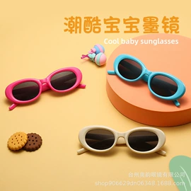 太阳镜;儿童太阳镜;老花镜