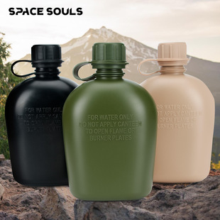US American Individual Water Kettle Tactical Russian PE Summer Camp Water Kettle Outdoor Military Fan Outdoor Wild Polymer Water Kettle