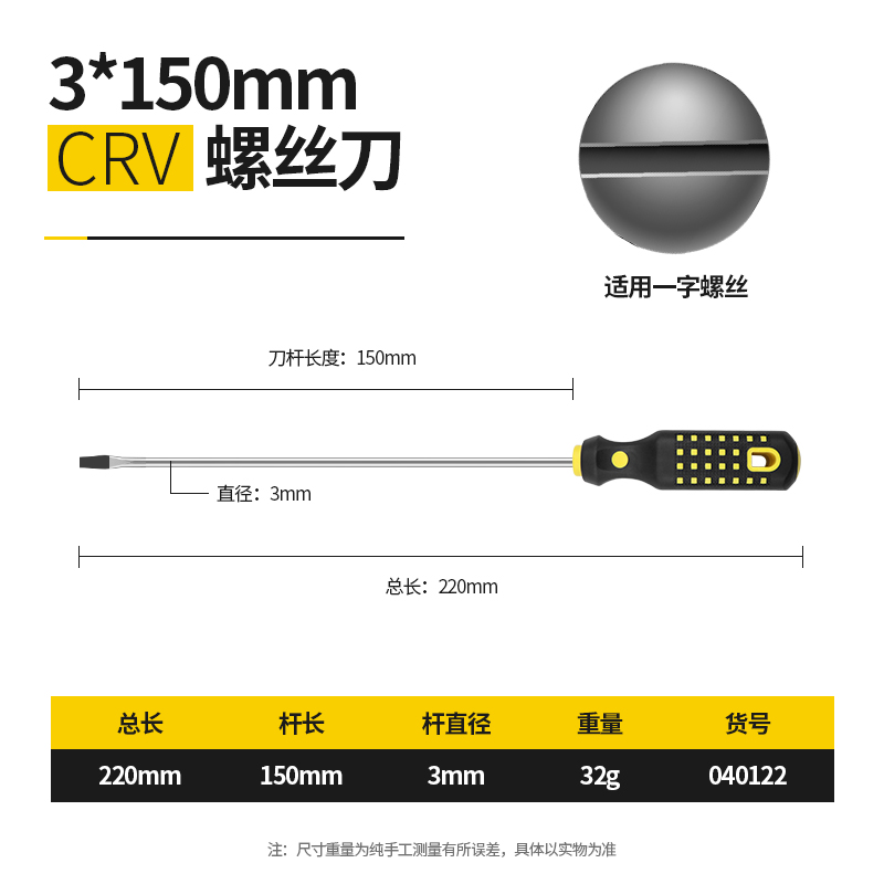 3 * 150mm (una palabra) ☆ Magnético fuerte ☆ acero de titanio