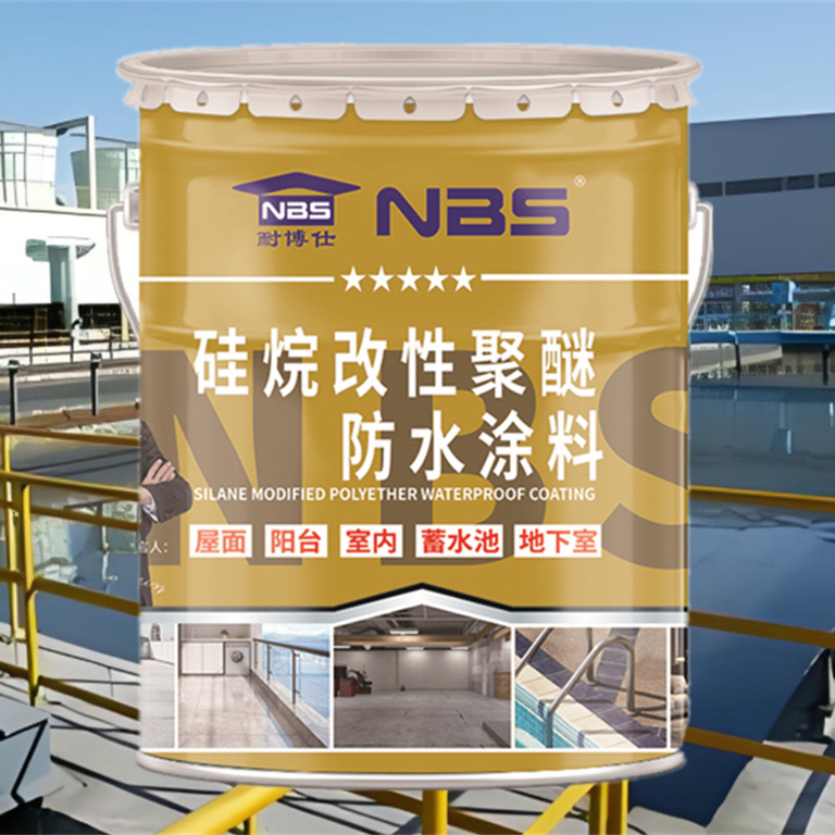 屋面地下室防水防潮硅烷改性聚醚防水涂料外露抗冻耐暴晒防水材料