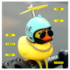 網紅破風鴨電動自行車汽車擺件裝飾小黃鴨創意頭盔社會鴨