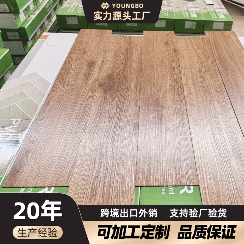 3mm Thickeneded Self-Adhesive Pvc Floor Stickers Processing and Customization Commercial Fireproof Anti-Slip Stone Plastic Floor Lvt Vinyl