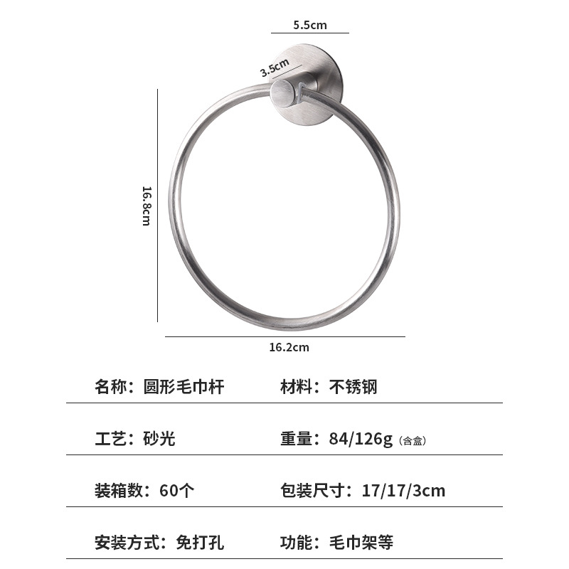 Soporte para sombrero de acero inoxidable Soporte de papel telescópico Varilla de toalla Soporte de toalla Anillo de toalla Soporte de toalla de cocina sin perforación Amazon