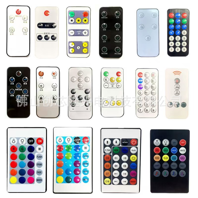 24 キー RGB 赤外線リモコン 赤外線スマート リモコン|undefined