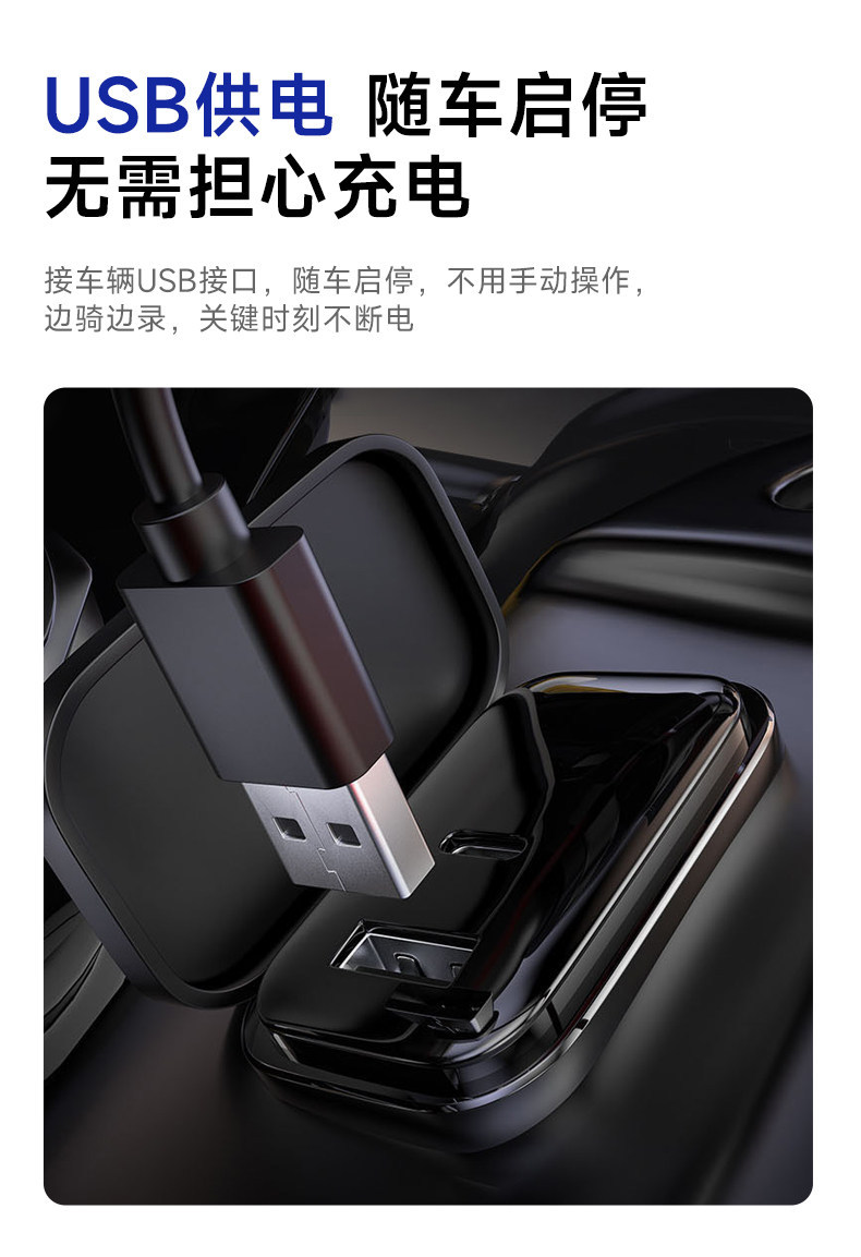 Suitable for TuYing Ride3 Pro motorcycle dashcam, electric vehicle, and Ninebot cycling delivery use