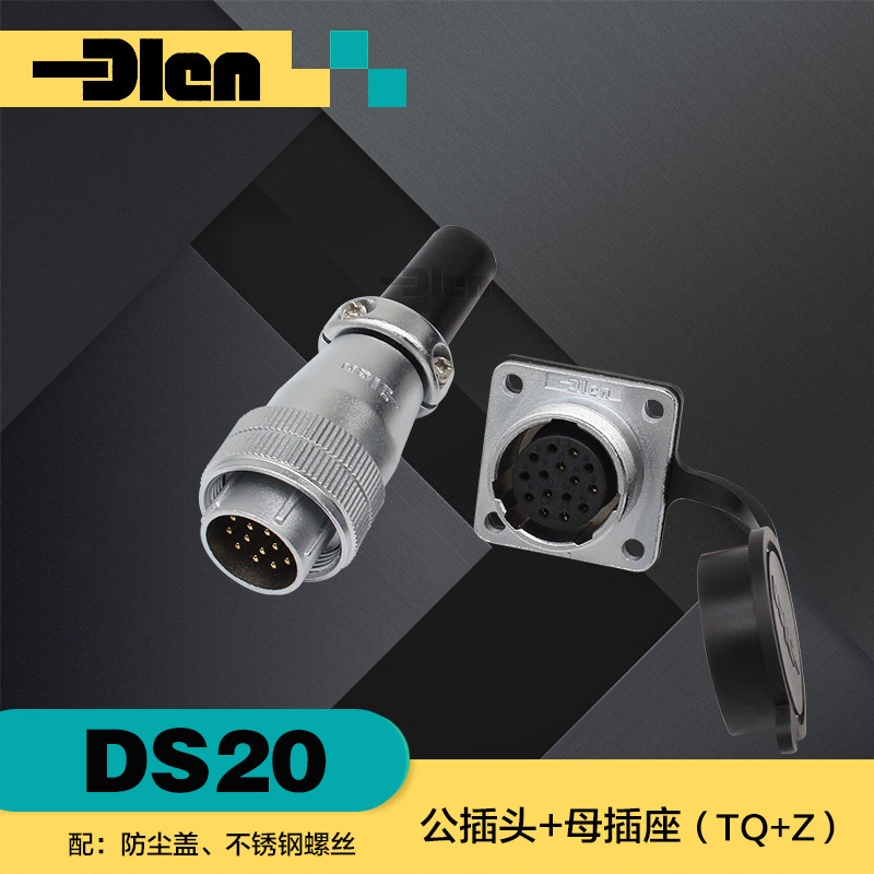 WS20/DS20 Aviation plug 2/3/4/5/6/7/9/12 core TP industrial DLEN connector TQ seat Z
