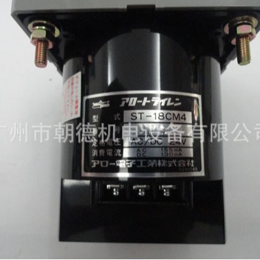 ST-18C AC/DC 24V ARROW TRYREN