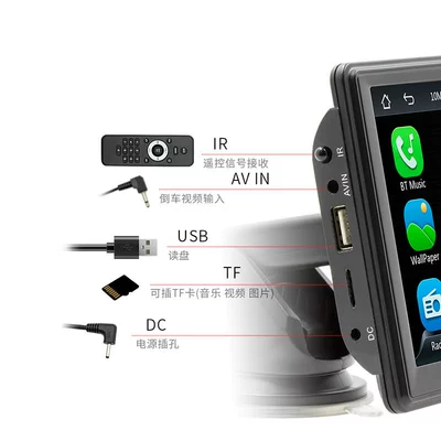 Mp5 Player Radio Card-Inserting: Car display
