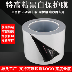 �ڰ�PE��ճĤ�����z�����P䓱��䱣�oĤ���������T���X���NĤ