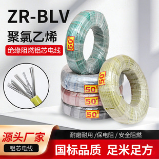 �S��ֱ�N���ˆ�о���ϻ�늾�ZR-BLV2.5/4/6/10ƽ������ܿ��Xо