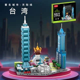 中国积木建筑摆件小颗粒街景益智拼装儿童国潮礼物台湾小岛城市