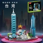 台湾中国建筑儿童积木