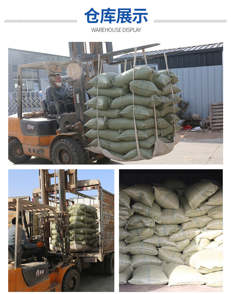 基础详情20-(2)_07