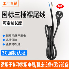 ���~����3*0.75 1ƽ��1.5ƽ ��헎����^�����Դ�B�Ӿ���о�Դ��