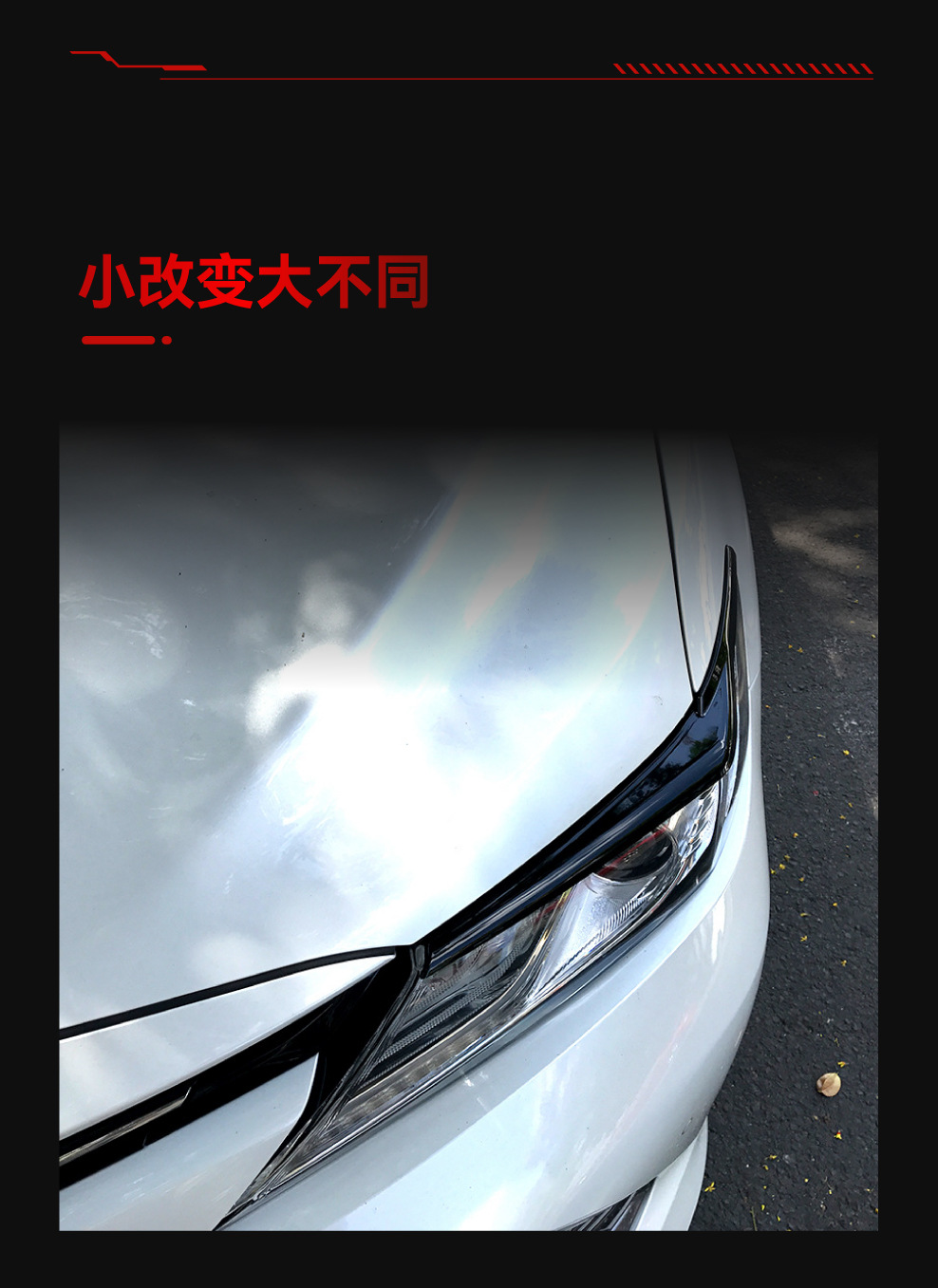 Suitable for 2018 Toyota Camry Camry Headlight Light Eyebrows Headlight Light Eyebrows Car Stickers Exterior Cross-border Modification