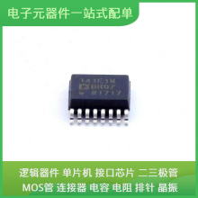 ADUM141E1WBRQZ QSOP-16USB XC7Z100-2FFG900I FT4232HL A