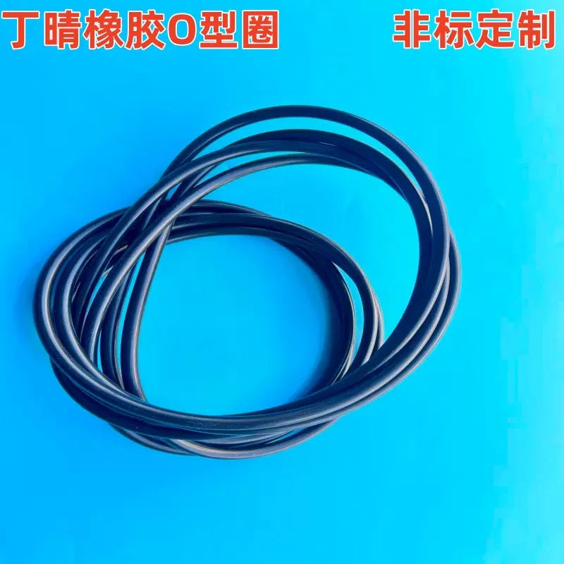 丁晴橡胶O型圈NBR耐油密封圈橡胶密封件耐磨油封水封耐油机械设备