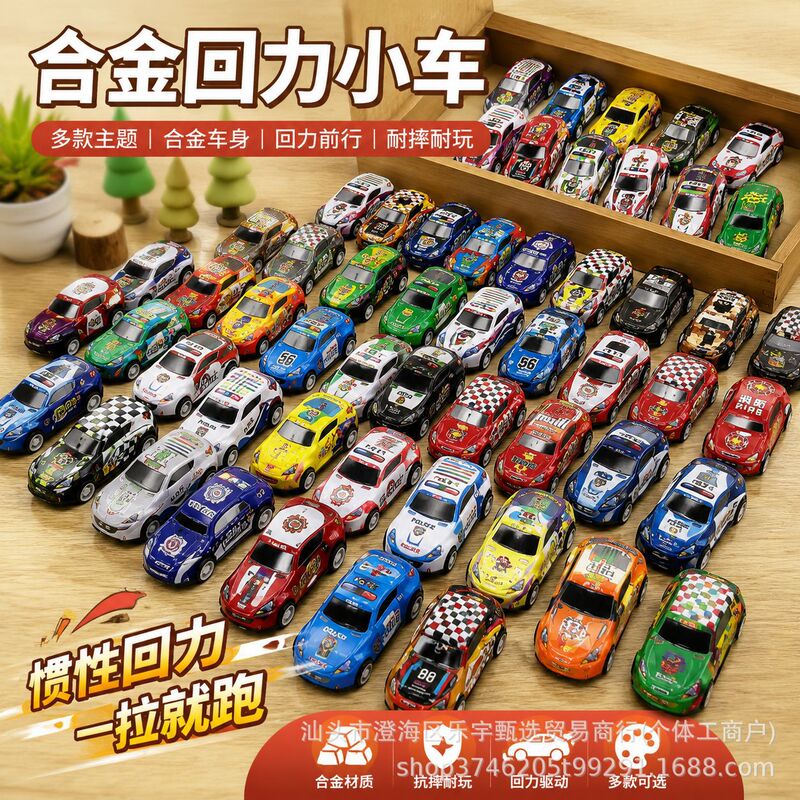 Pull-back car alloy mini inertia car mini tin simulation racing car tin bulk children's toy model Pull-back car alloy mini inertia car mini tin simulation racing car tin bulk children's toy model