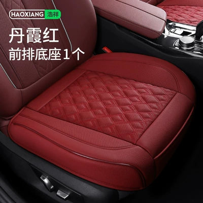 Seasons, Breathable, Single-Piece, Easy to Install, Four Seasons Pad - hx-front-row-square-mat-danxia-red-zhang
